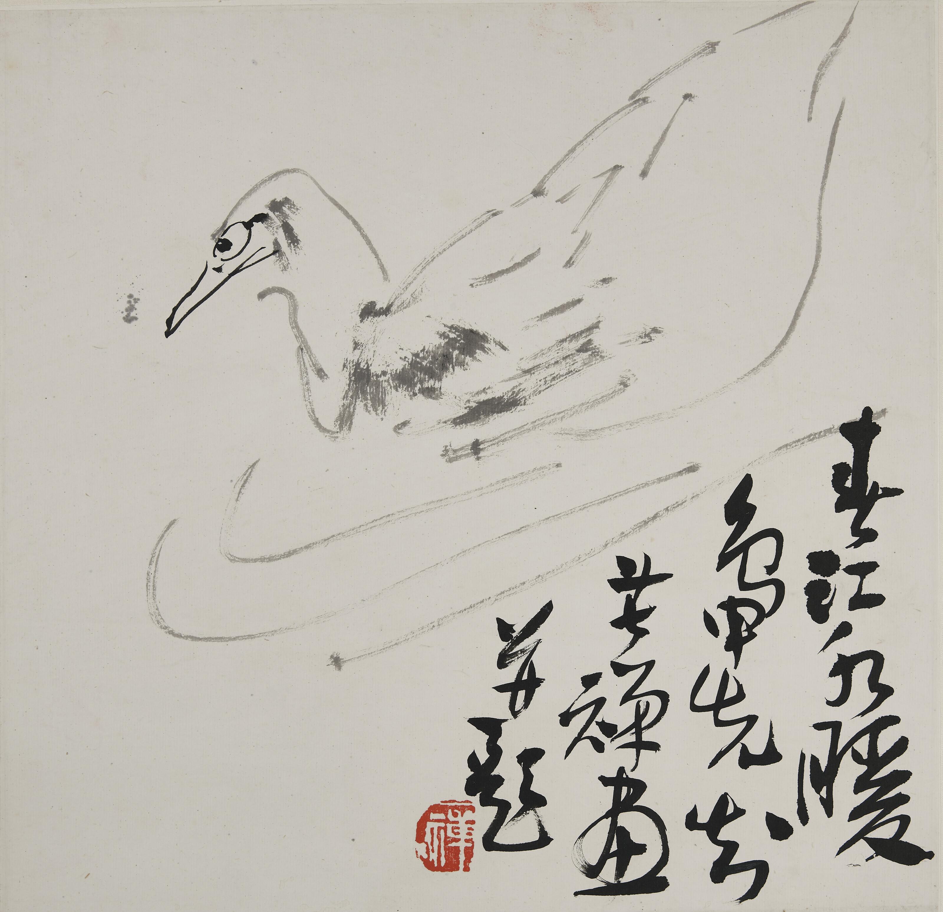 Li Kuchan - Duck
