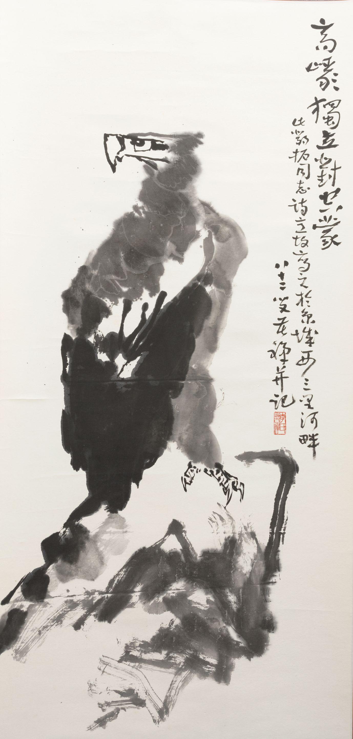 Li Kuchan - Eagle, 1979