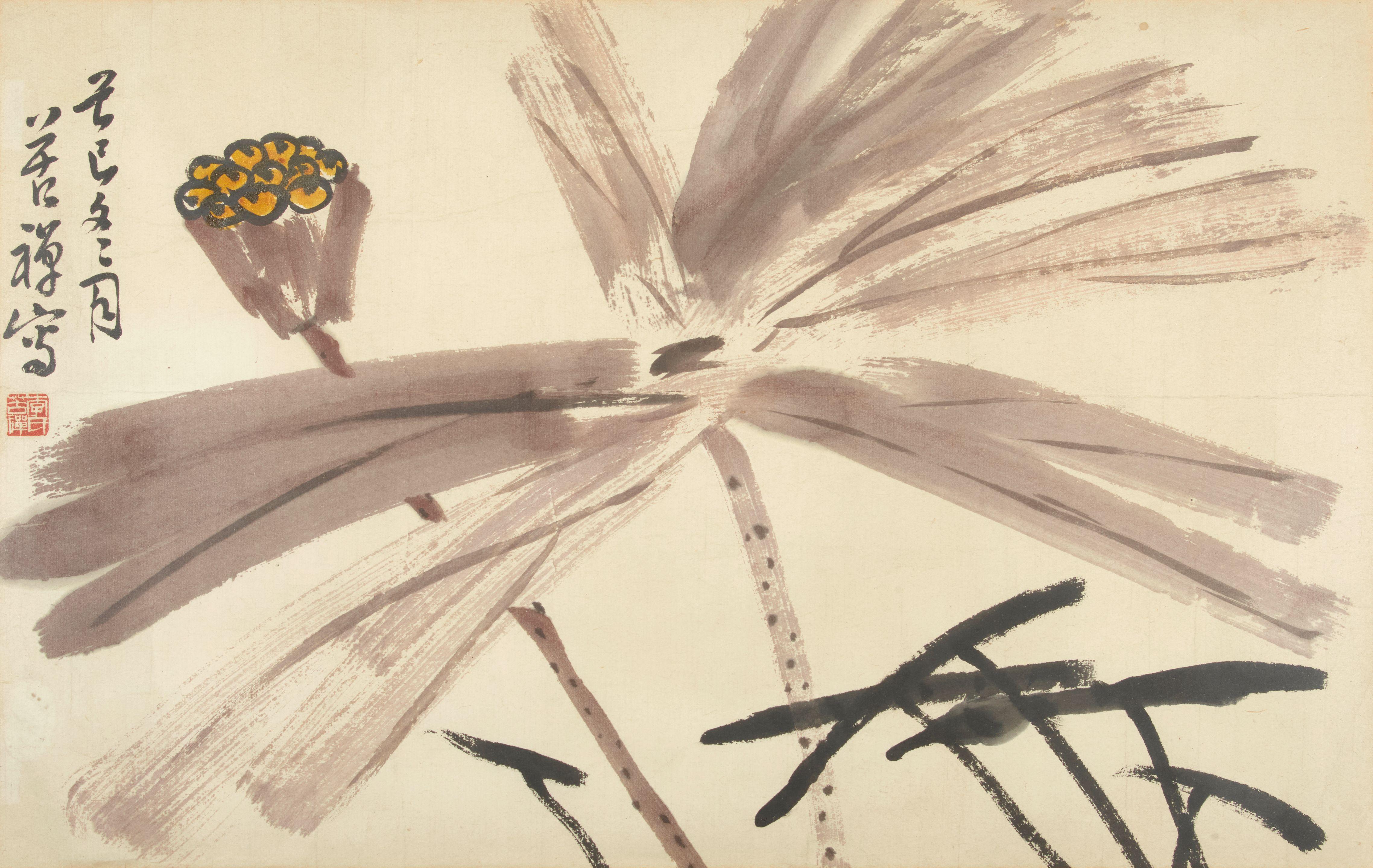 Li Kuchan - Lotus, 1929