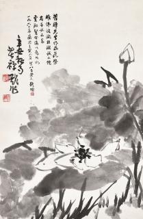 Li Kuchan - Lotus