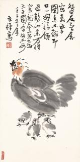 Li Kuchan - Teaching Children