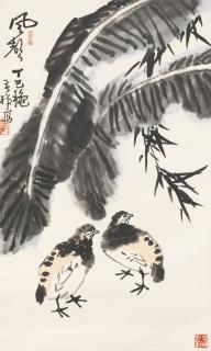 Li Kuchan - The Sound Of Wind