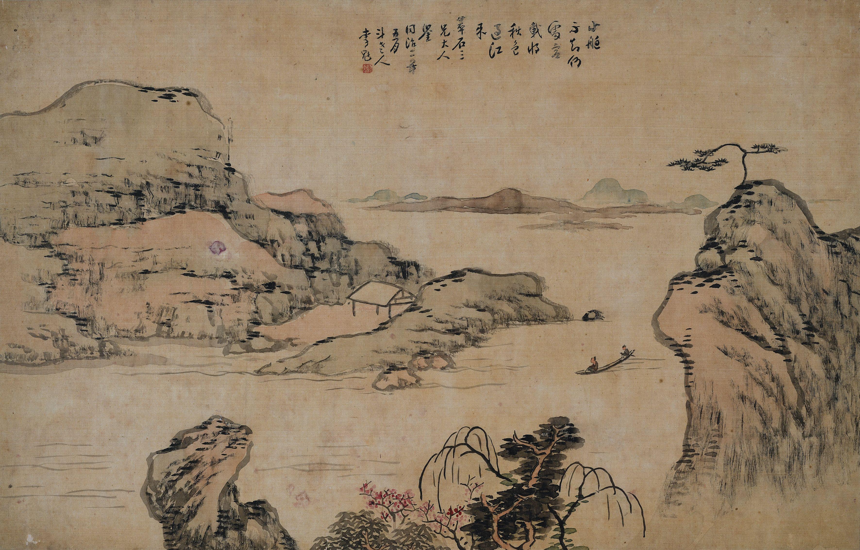 Li Kui - Autumn Landscape