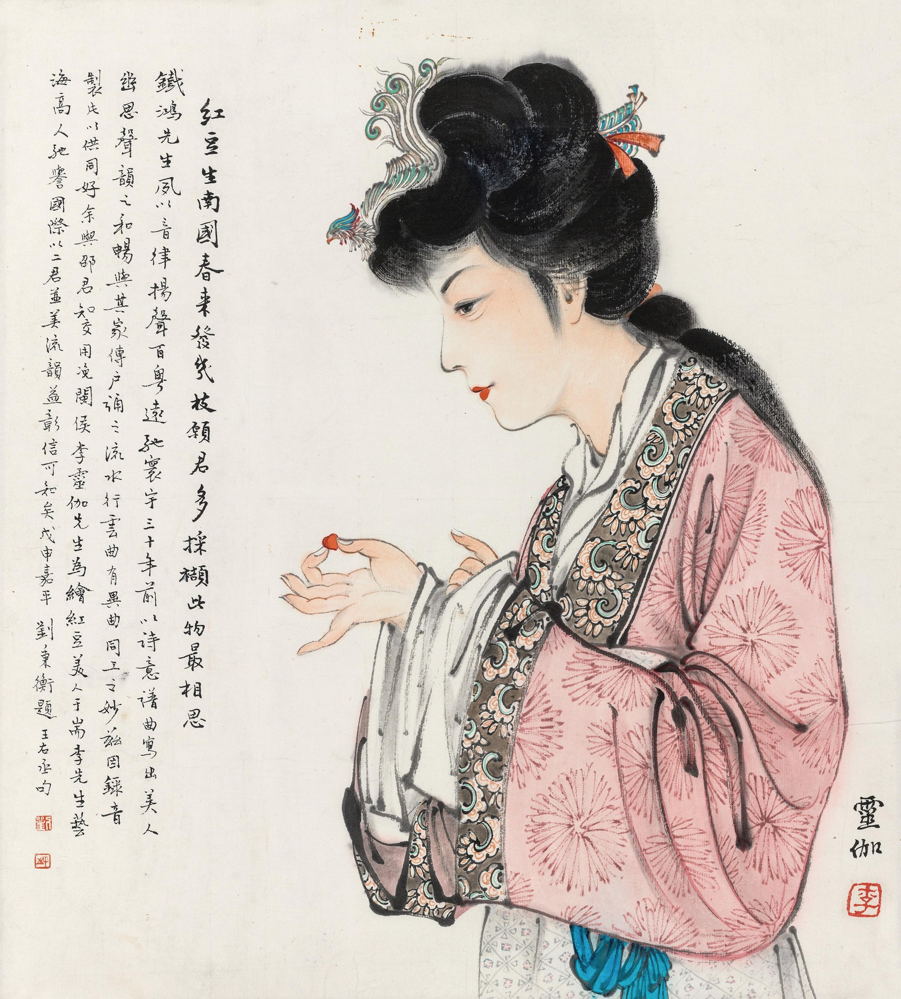 Li Lingjia - A Lady