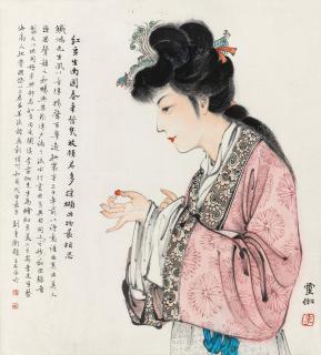 Li Lingjia - A Lady