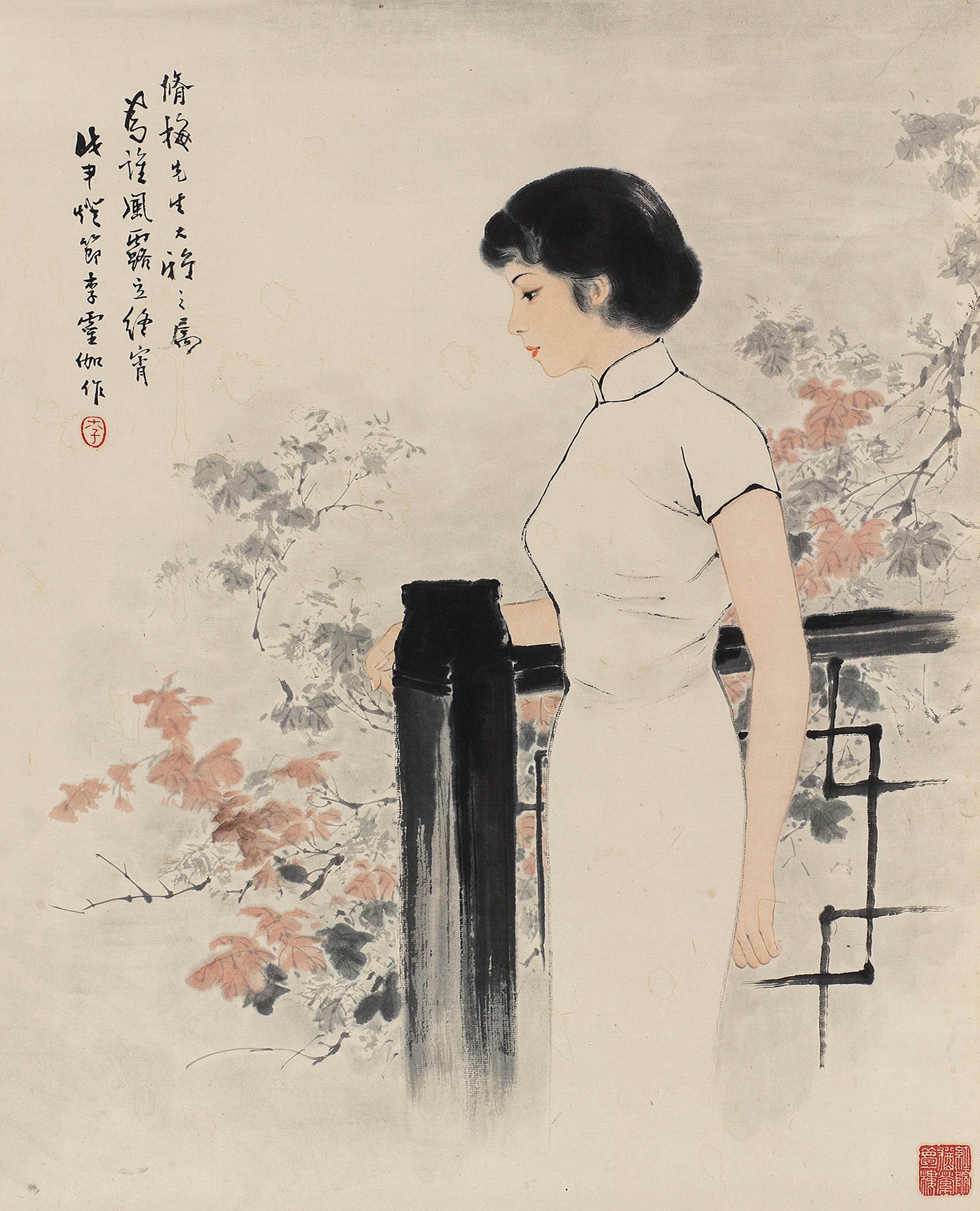Li Lingjia - Lady