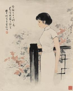 Li Lingjia - Lady
