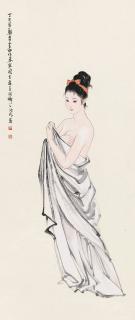 Li Lingjia - Lady