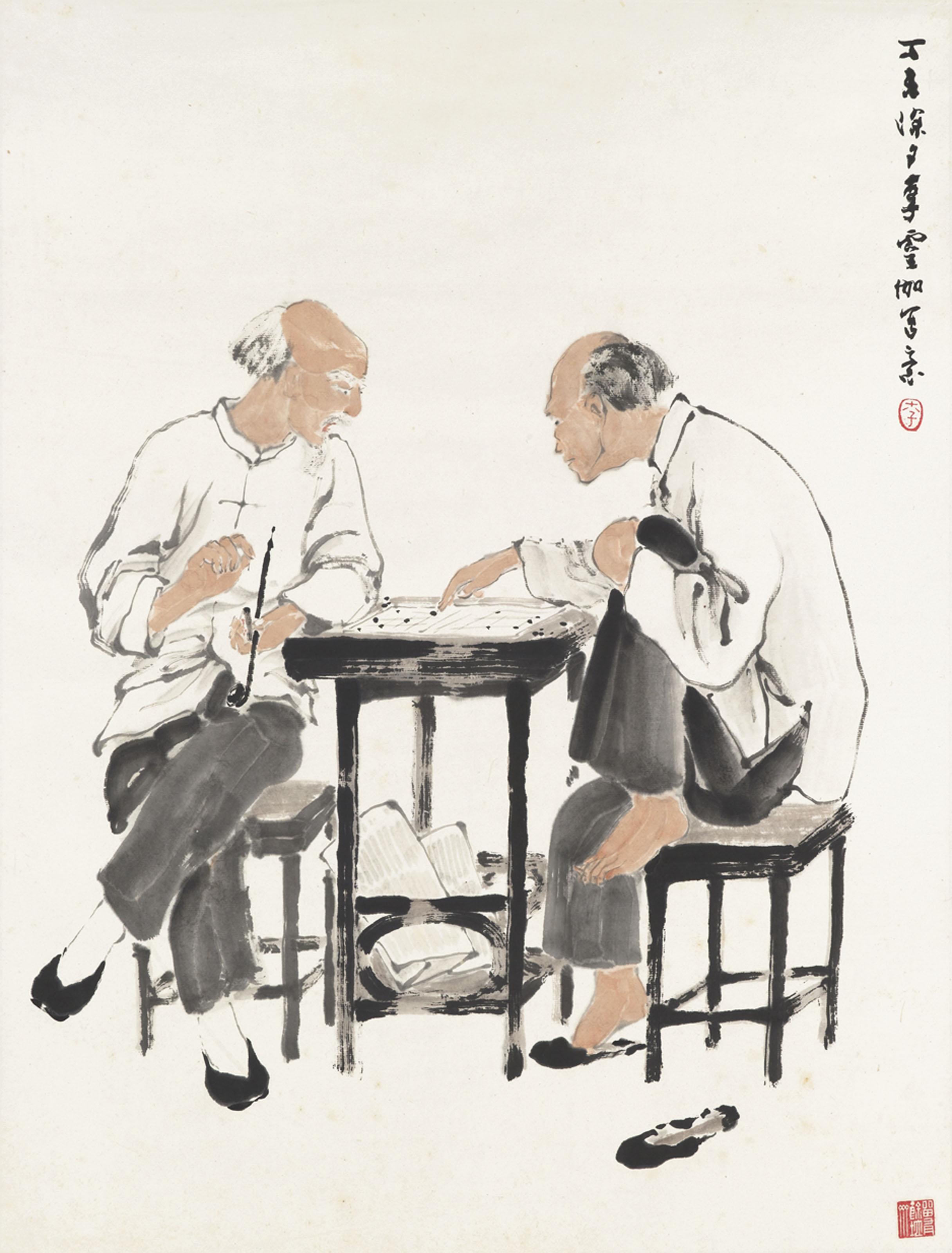 Li Lingjia - Playing Chess