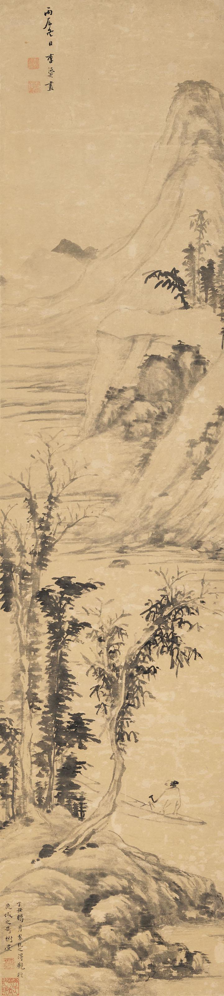 Li Liufang - Boating Alone