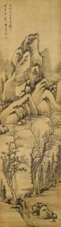 Li Liufang - Ink Landscape, 1621