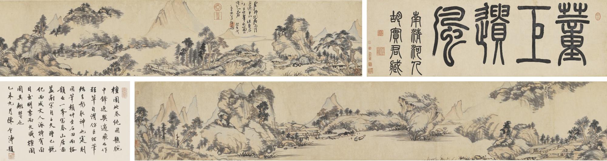 Li Liufang - Landscape After Ju Ran