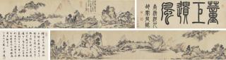 Li Liufang - Landscape After Ju Ran