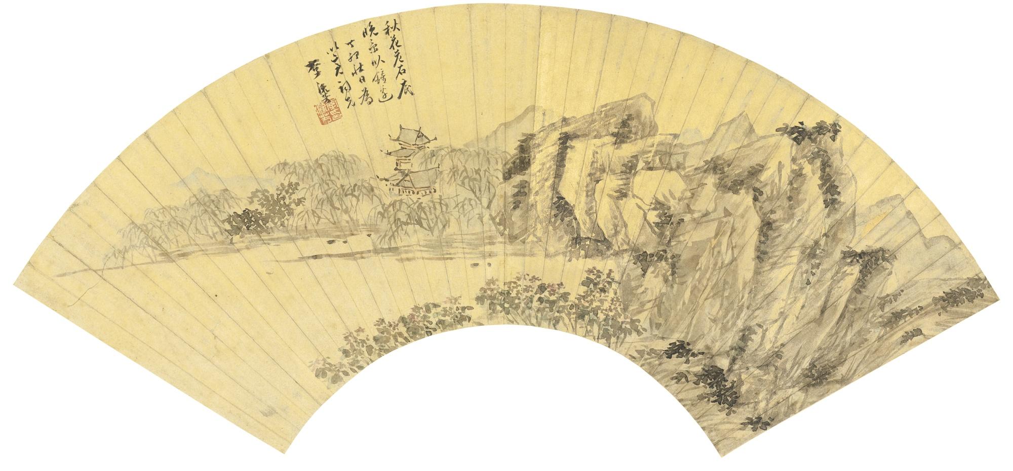 Li Liufang - Landscape