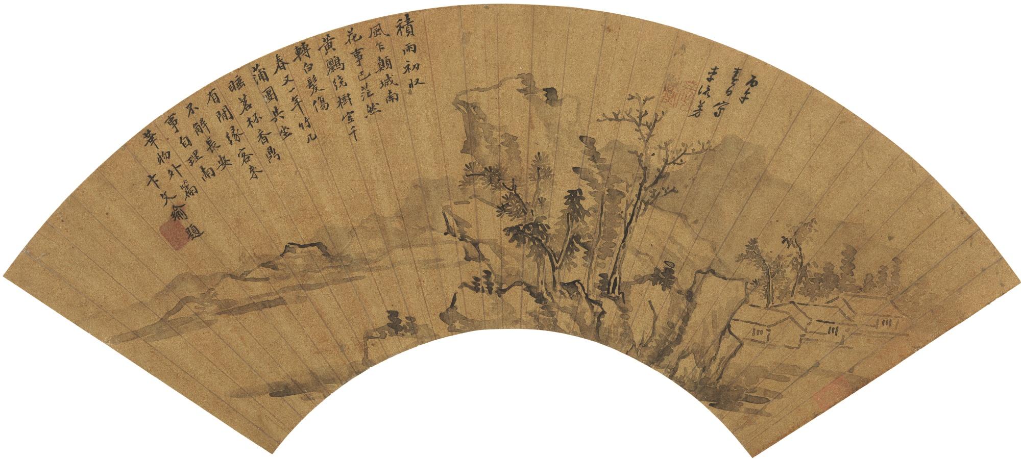 Li Liufang - Landscape