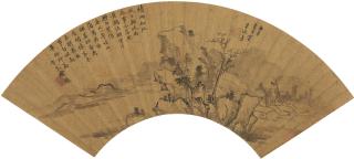 Li Liufang - Landscape