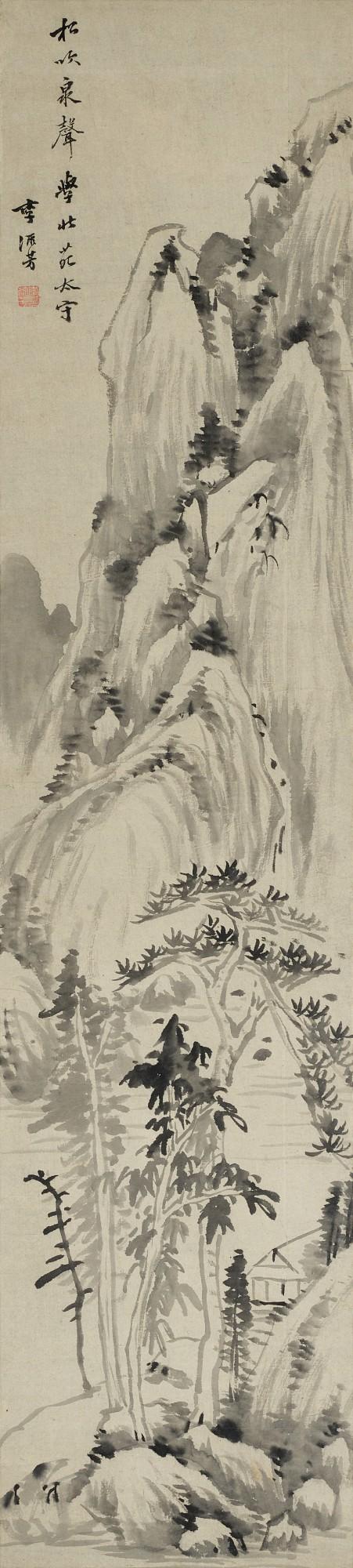 Li Liufang - Landscape