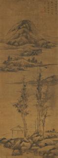 Li Liufang - Mountains in a Distance