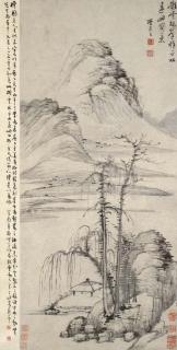 Li Liufang - Trees Against Distant Mountains After Ni Zan
