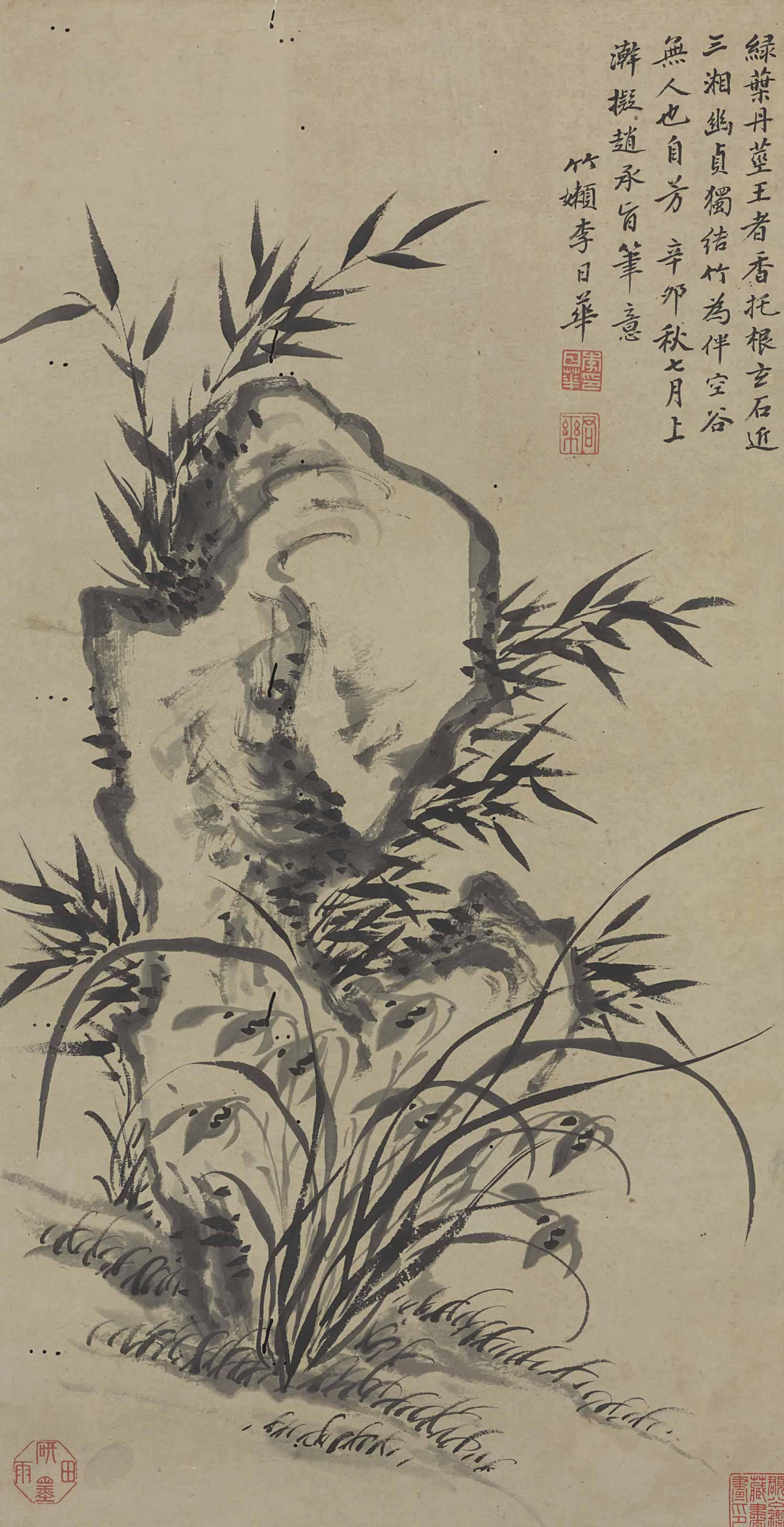 Li Rihua - BAMBOO AND ORCHIDS