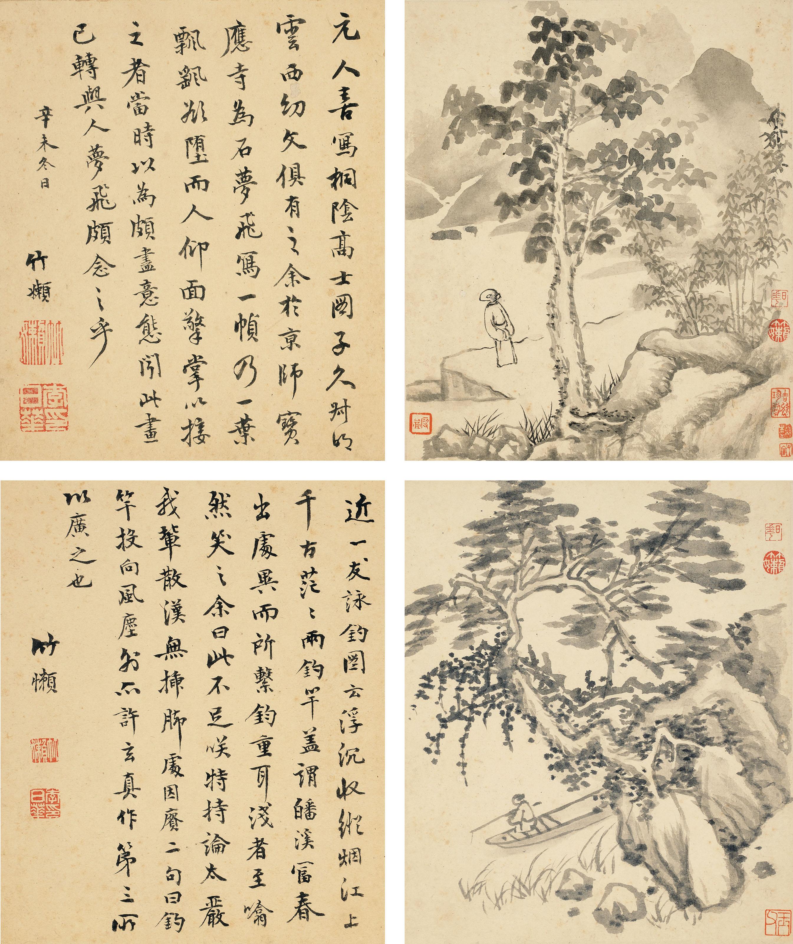 Li Rihua - Landscapes and Calligraphy