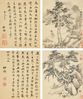 Li Rihua - Landscapes and Calligraphy