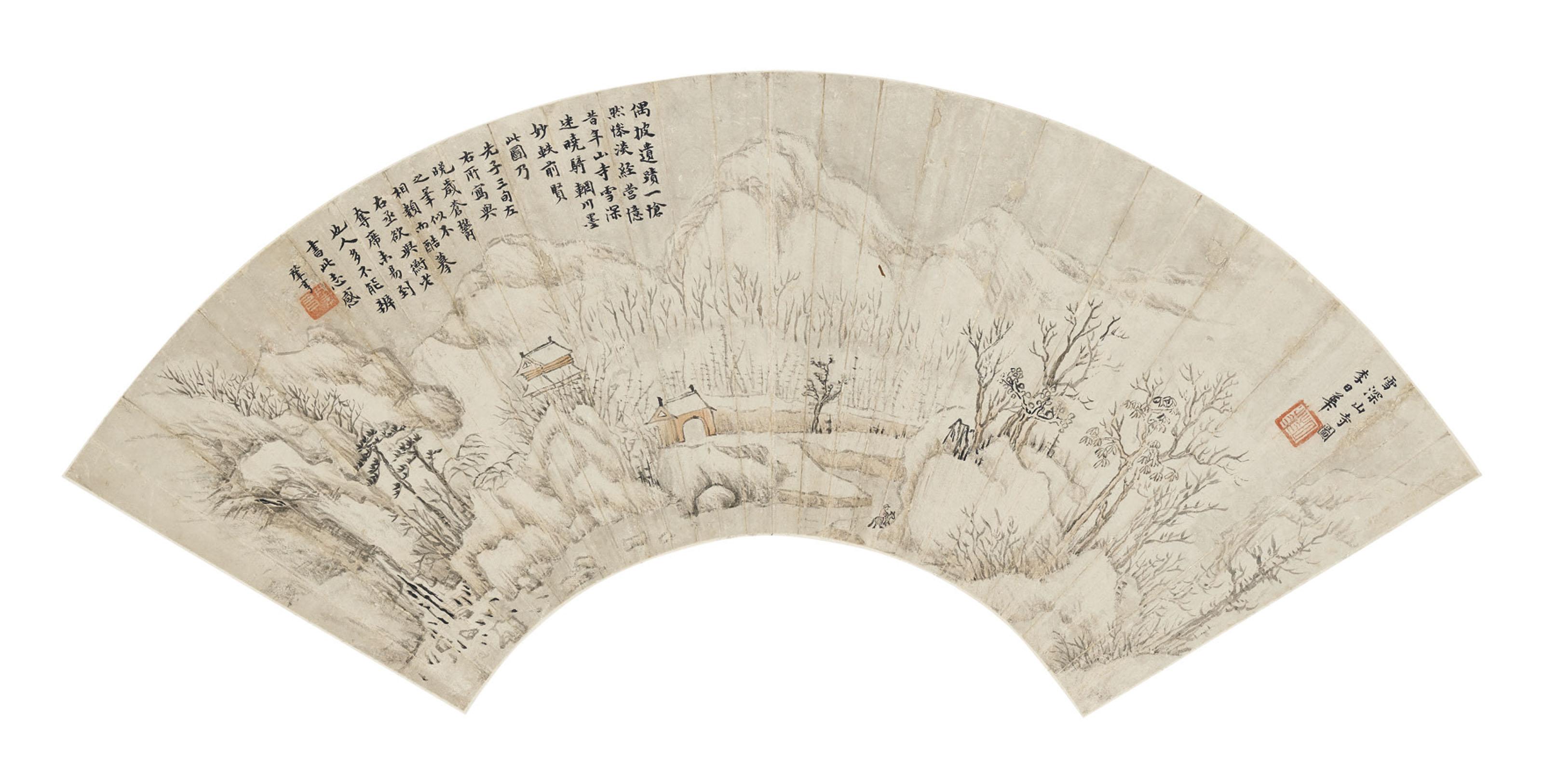 Li Rihua - Temples in the Snow