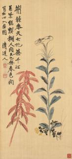 Li Ruiqing - Autumns Colours