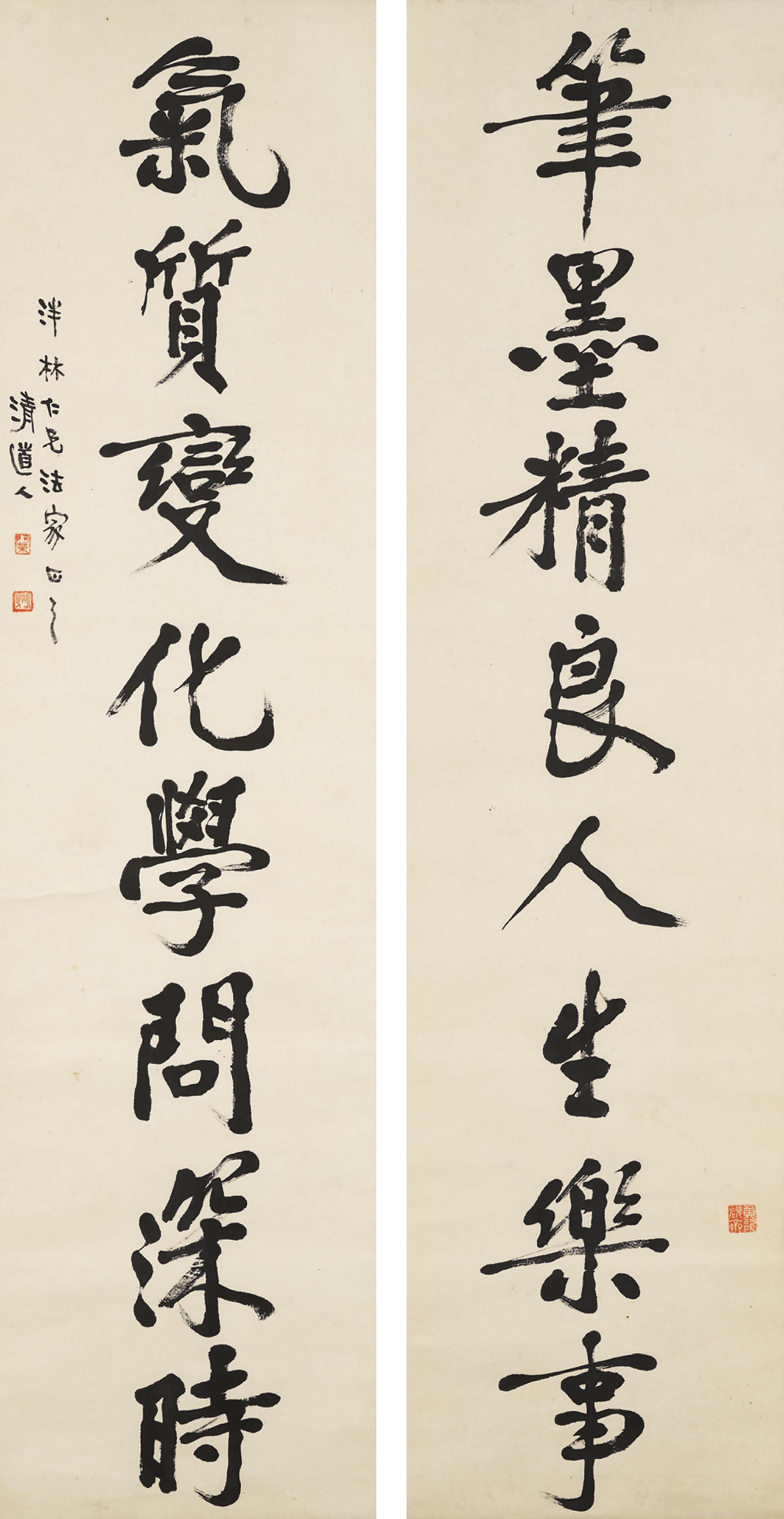 Li Ruiqing - Calligraphic Couplet