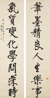 Li Ruiqing - Calligraphic Couplet