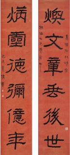 Li Ruiqing - Calligraphy Couplet In Lishu