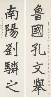 Li Ruiqing - Calligraphy Couplet In Regular Script