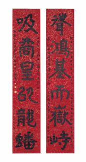 Li Ruiqing - Calligraphy Couplet