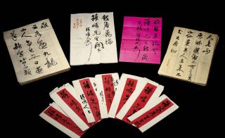 Li Ruiqing - Correspondences With Envelopes