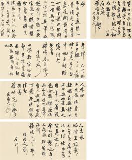 Li Ruiqing - Correspondences