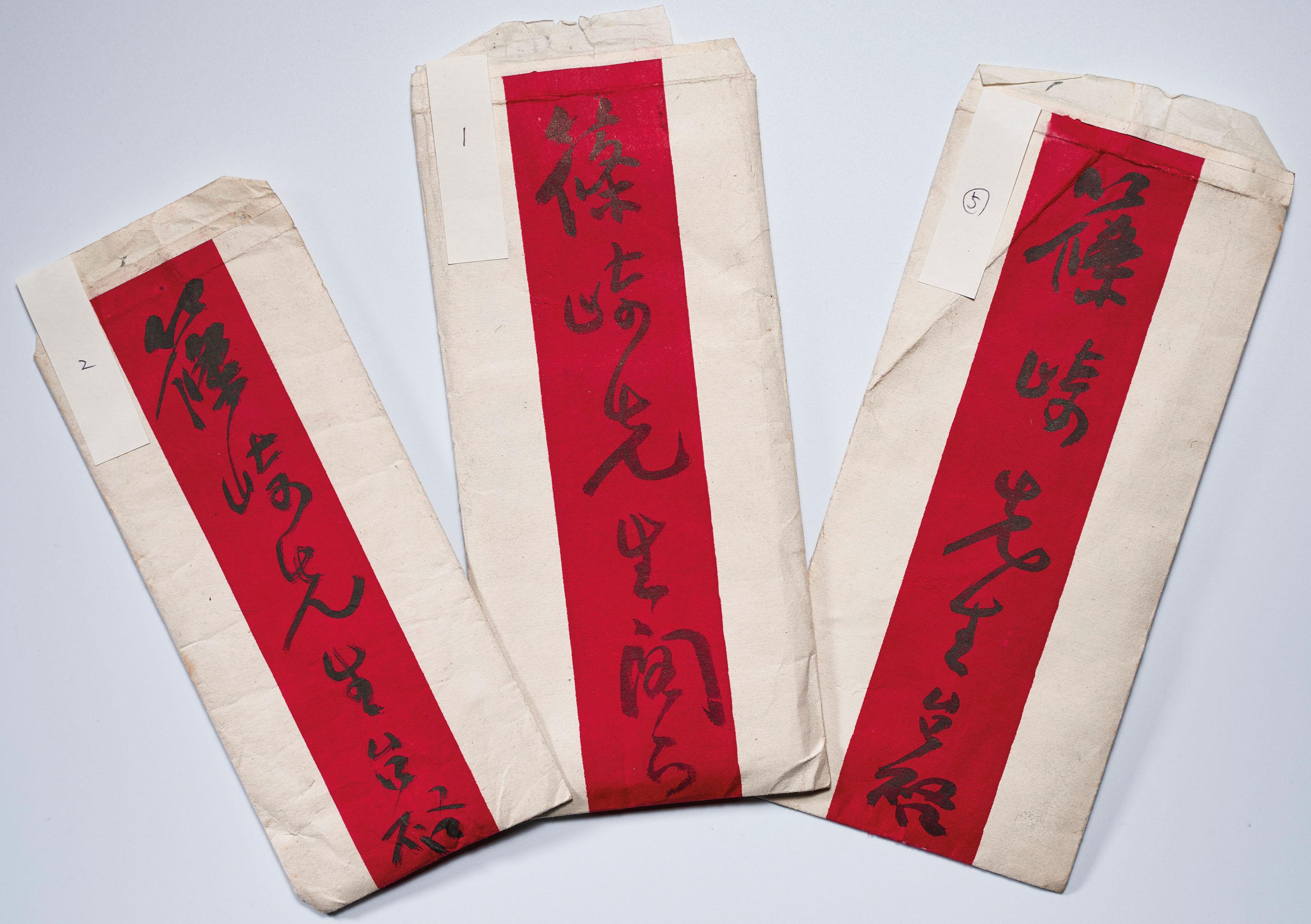 Li Ruiqing - Correspondences