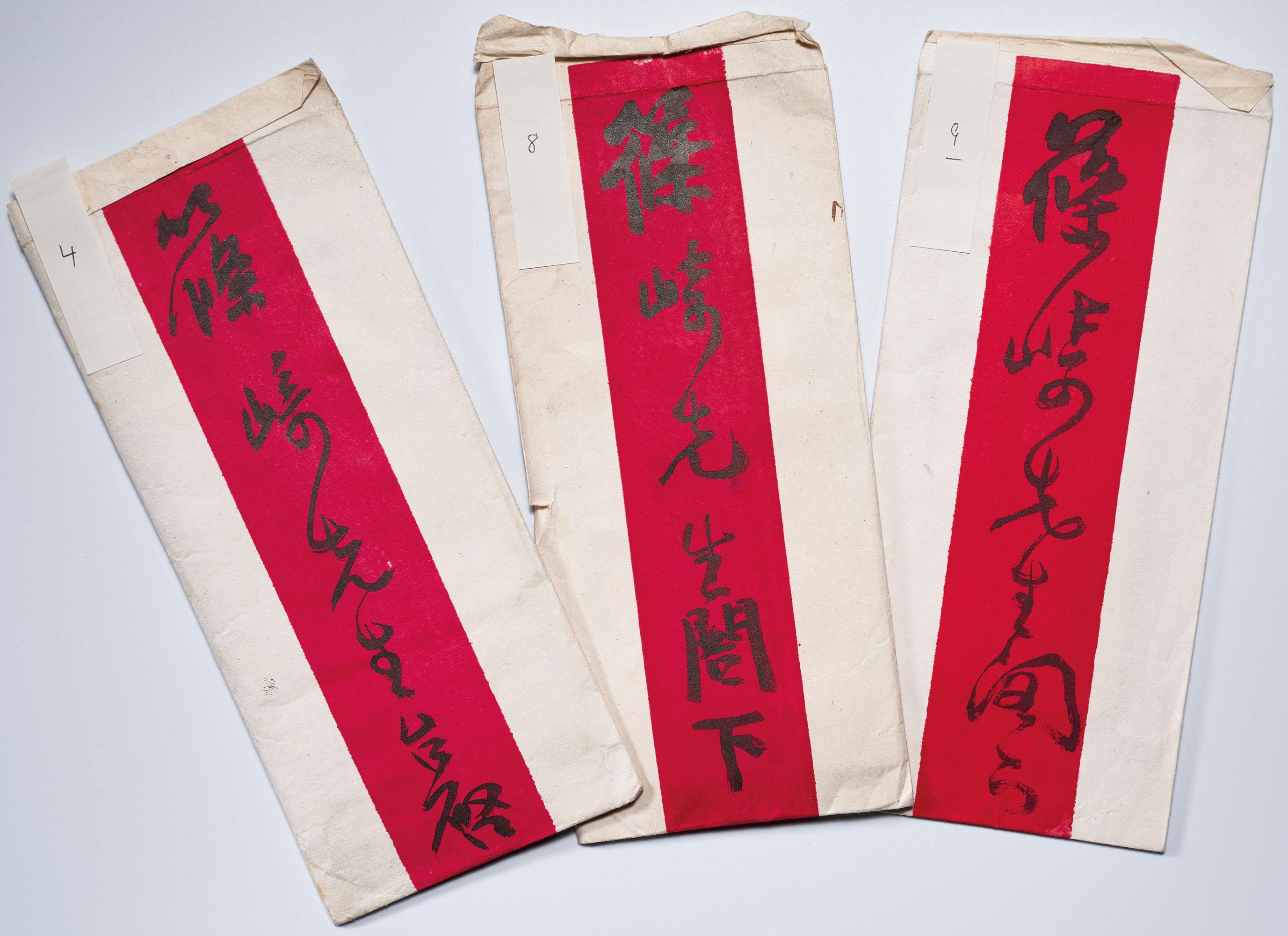 Li Ruiqing - Correspondences