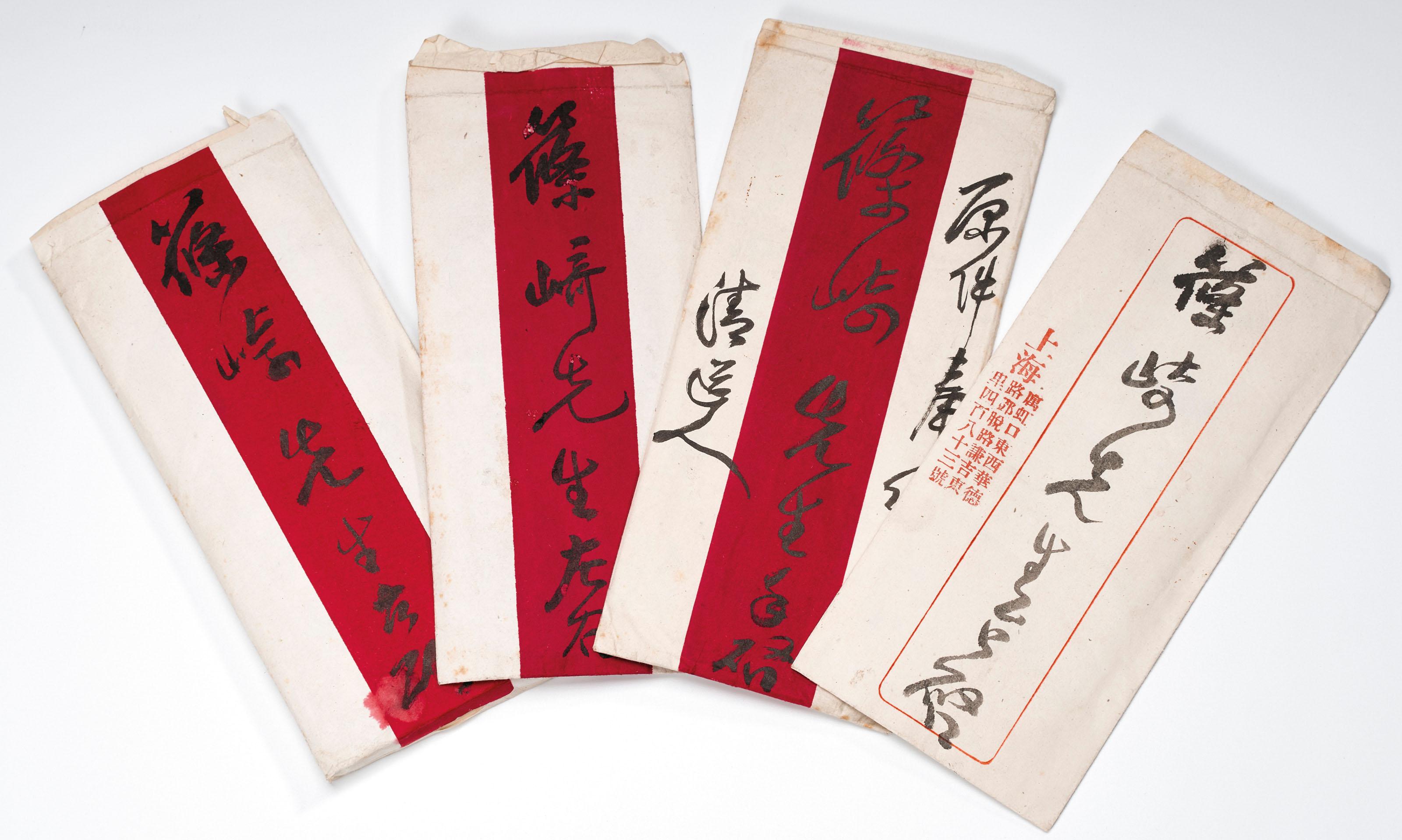 Li Ruiqing - Correspondences