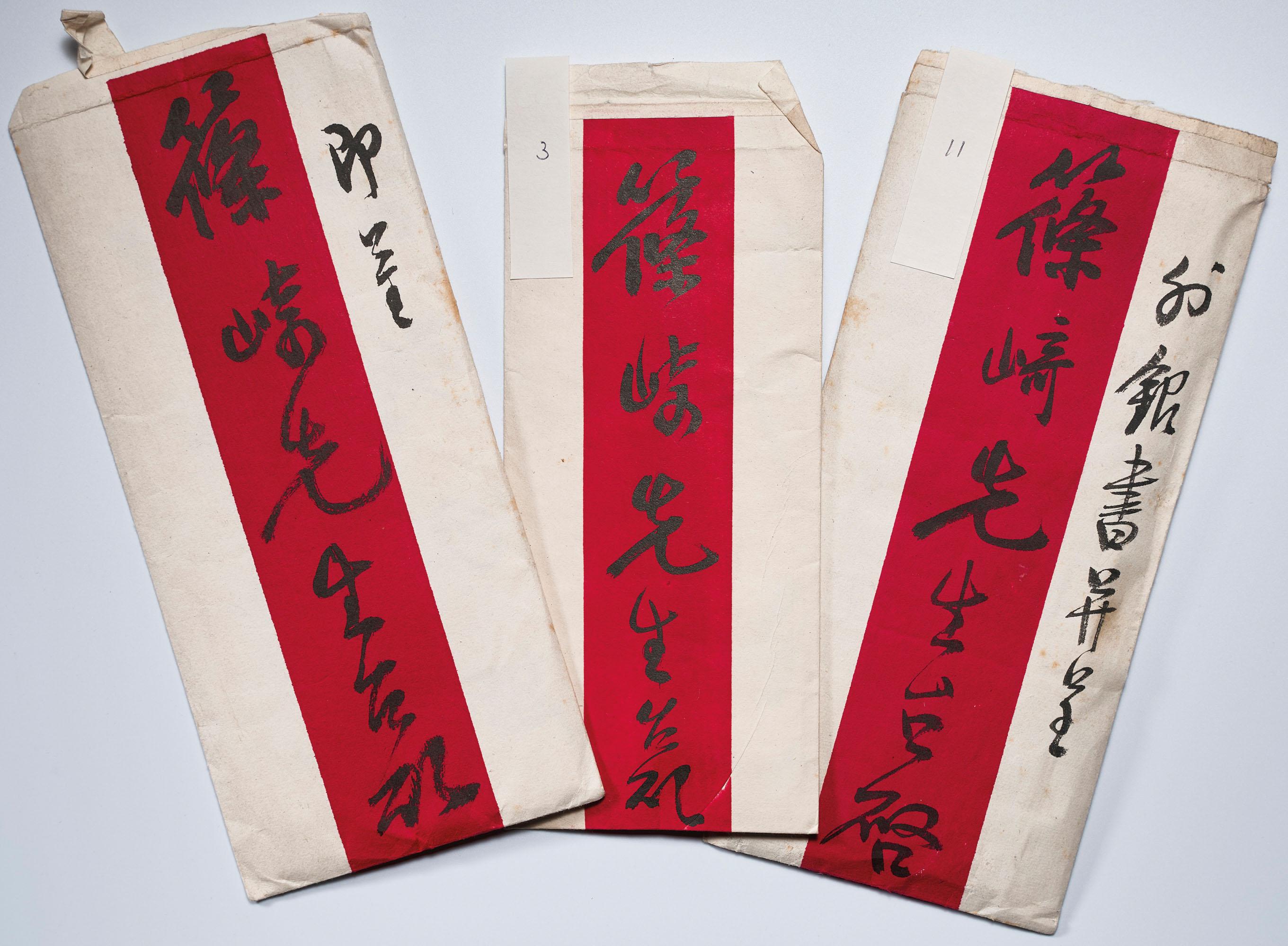 Li Ruiqing - Correspondences