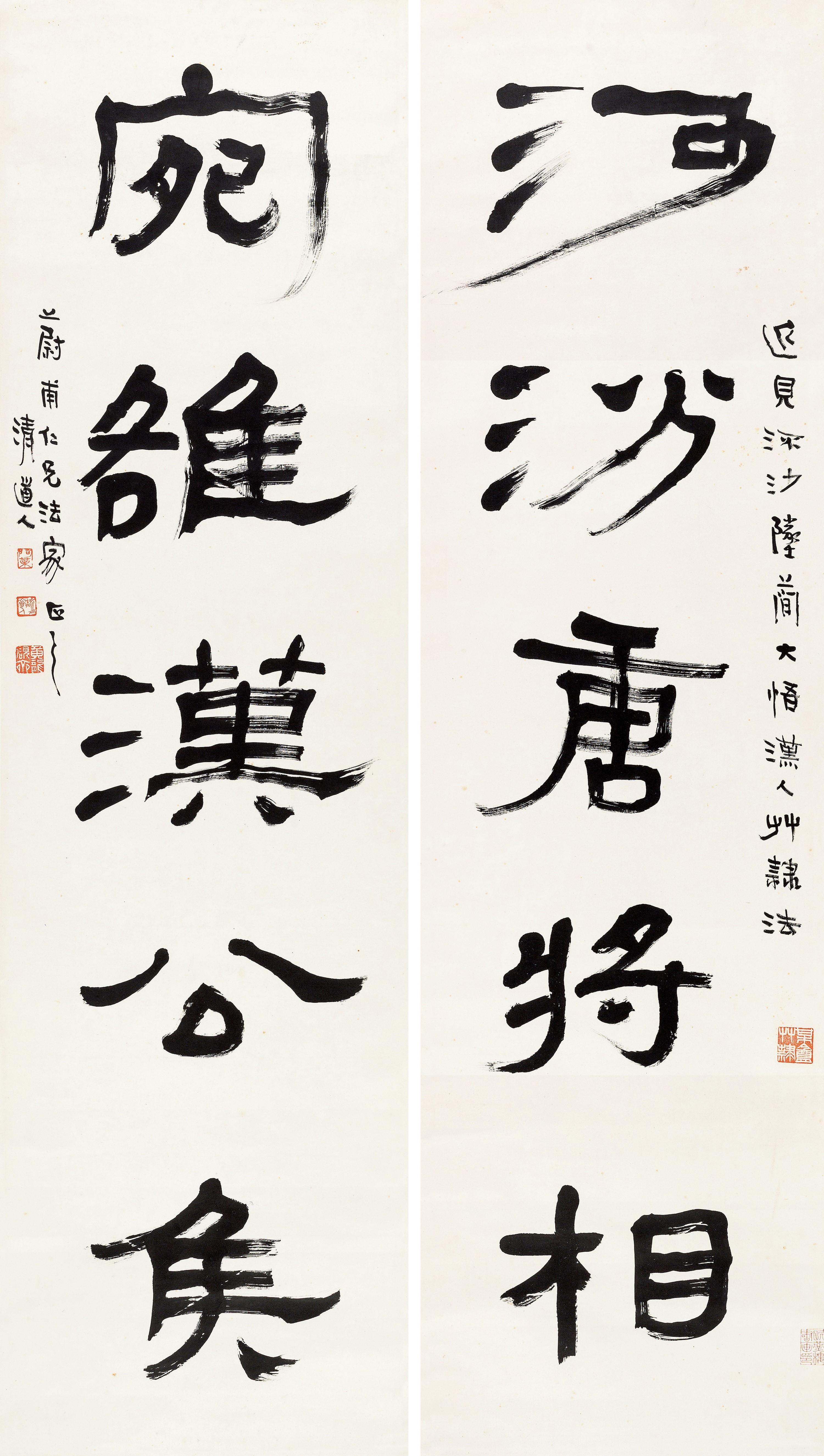 Li Ruiqing - Couplet In Clerical Script