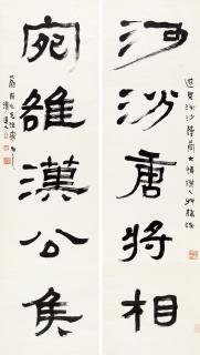 Li Ruiqing - Couplet In Clerical Script