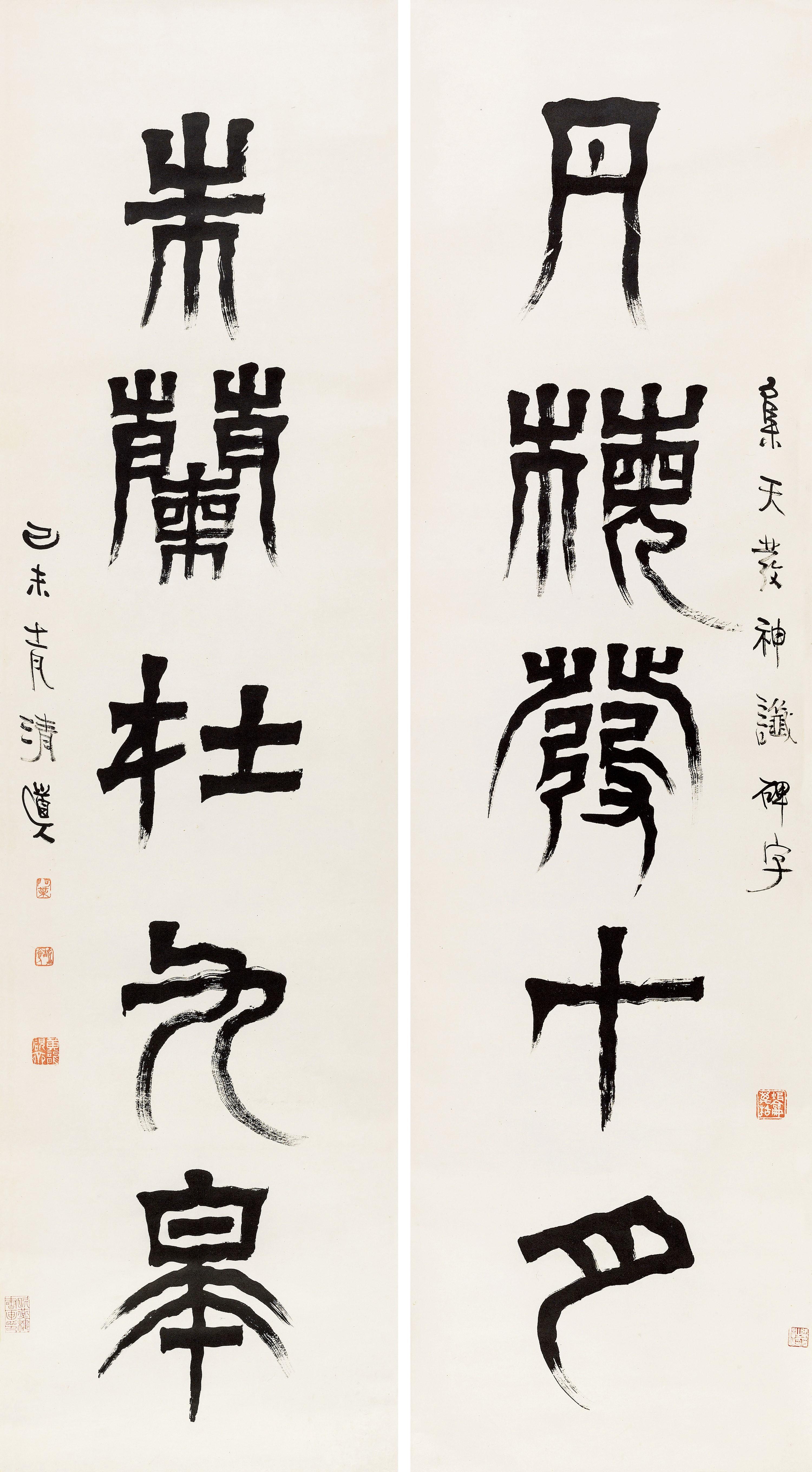 Li Ruiqing - Couplet In Clerical Script