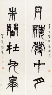 Li Ruiqing - Couplet In Clerical Script