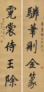 Li Ruiqing - Couplet In Running Script