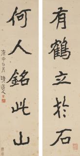 Li Ruiqing - Couplet In Running Script