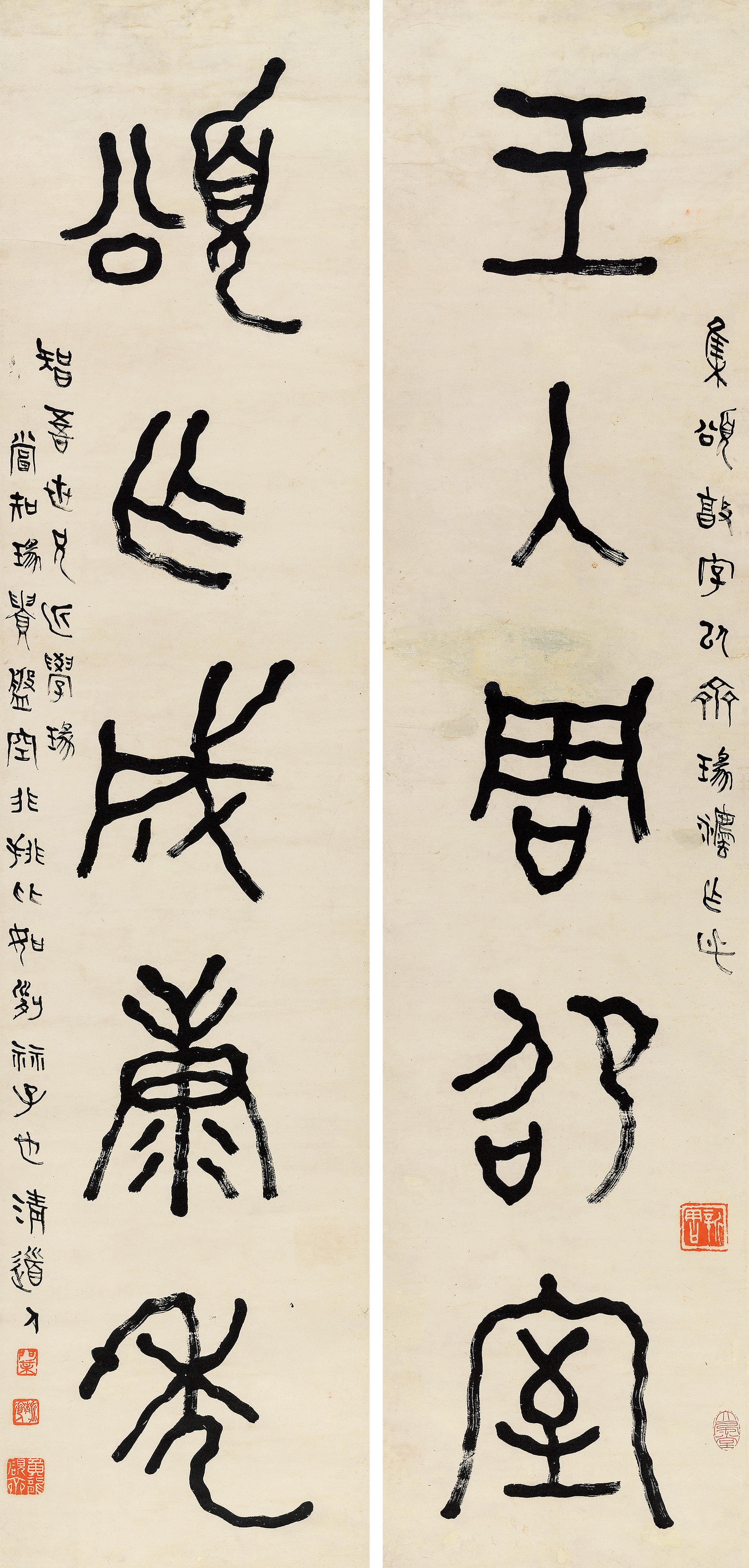 Li Ruiqing - Couplet In Seal Script