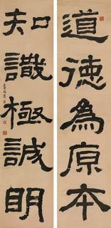 Li Ruiqing - Five-Character Couplet In Clerical Script