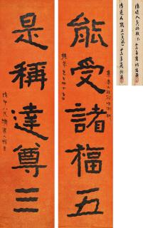 Li Ruiqing - Five-Character Couplet In Regular Script