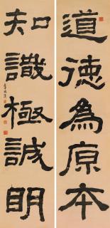 Li Ruiqing - Five-Character Couplet In Running Script