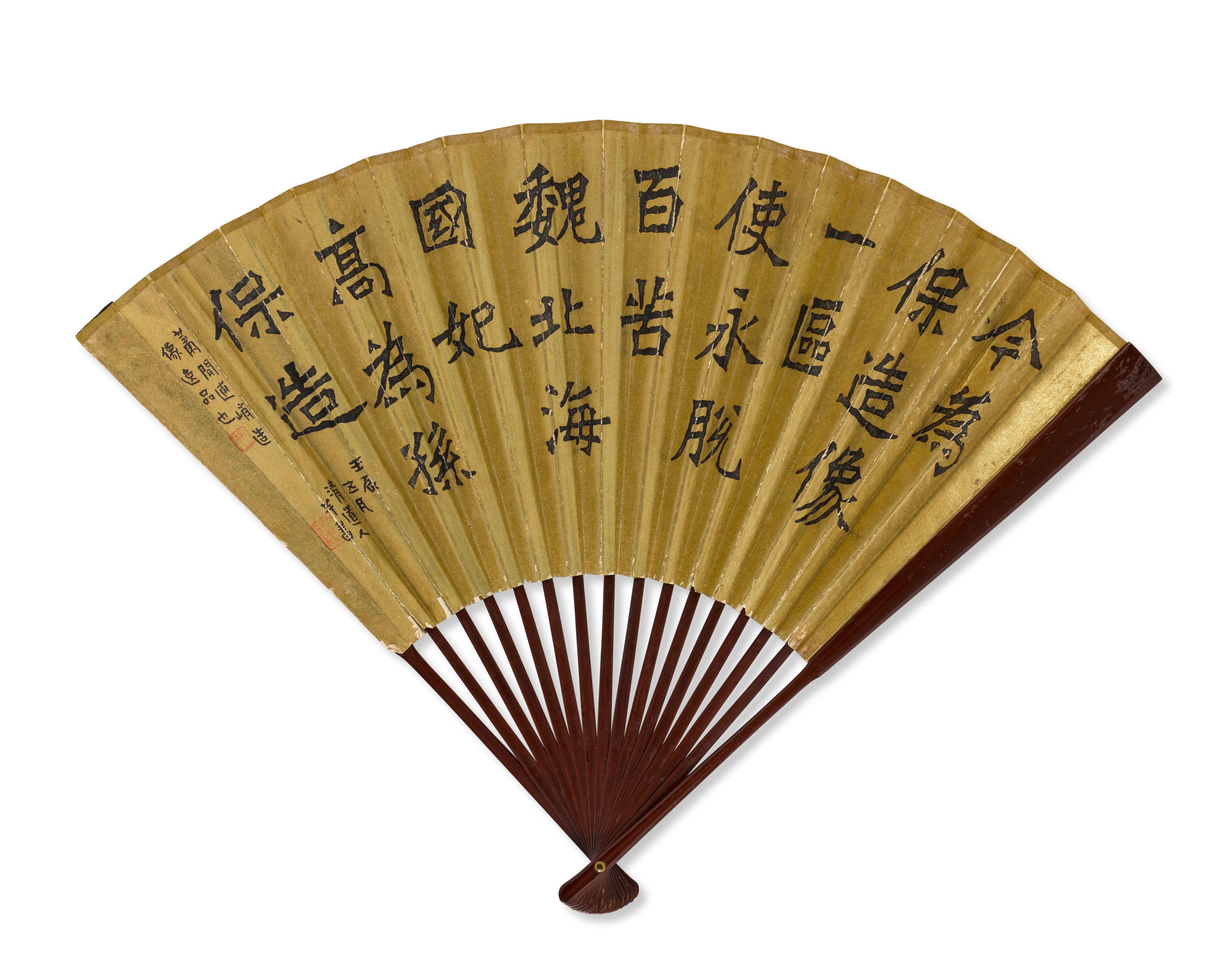 Li Ruiqing - Landscape And Calligraphy, 1892